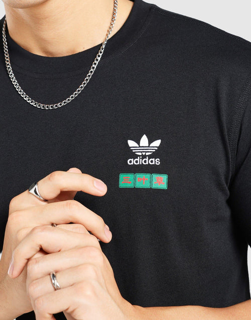 Kopitiam Lunar New Year T-Shirt (Unisex)