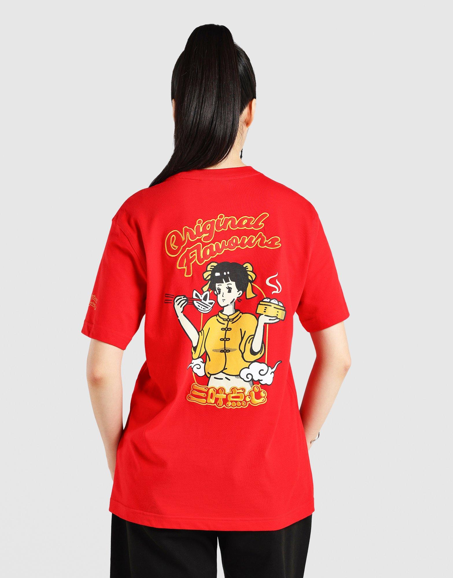 Dimsum Lunar New Year T-Shirt (Unisex)